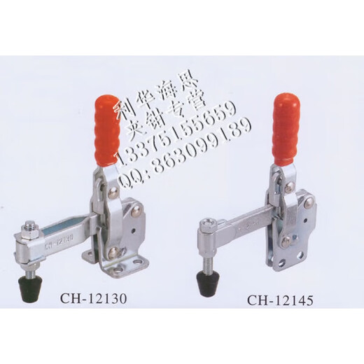 嘉刚垂直式夹具CH-12130 12131 12132不锈钢夹钳CH-12130-SS肘夹 CH-12130SS 不锈钢