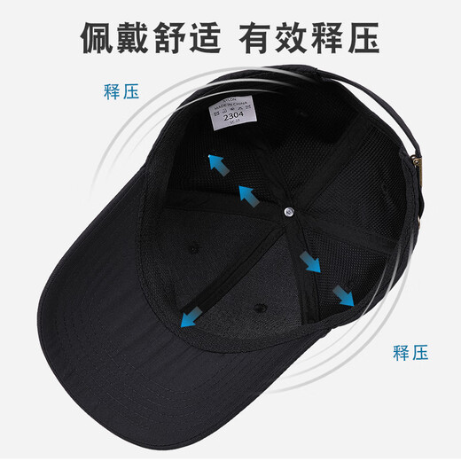 Desinaga large and deep quick-drying hat men's four-season hard-top baseball cap large head circumference outdoor running mountaineering peaked cap high-end