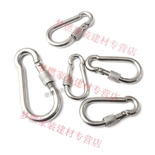 Shantou Lincun lock buckle rope buckle safety buckle nut spring buckle carabiner chain connection buckle mother M11*120 standard type 10 prices