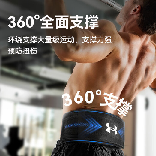 Under Armor Rock Waist Support Fitness Sports Squat Deadlift Belt Men's and Women's Strength Training Professional Weightlifting Iron Waist Girdle S Size