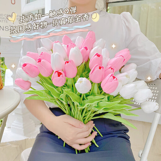 Flower e-flow ins artificial flower tulip fake flower bionic bouquet living room decoration flower table flower arrangement floral photo bouquet 15 yellow tulips