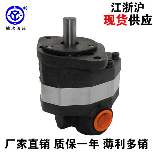 Huili customized Yuci hydraulic gear oil pump CB-FC1016FL series gear pump SN5136 CBFC40FL