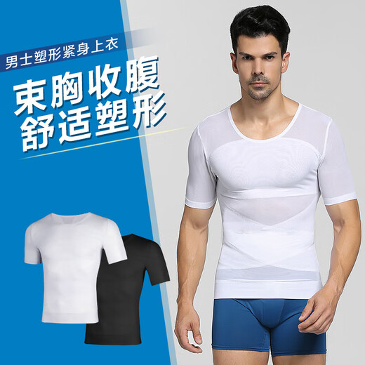 Dofinison Men's Belly Shaping Short Sleeve Fitness Strong Elastic Waist Corset Slim Fit Breathable Slim Top White XL(160-190)