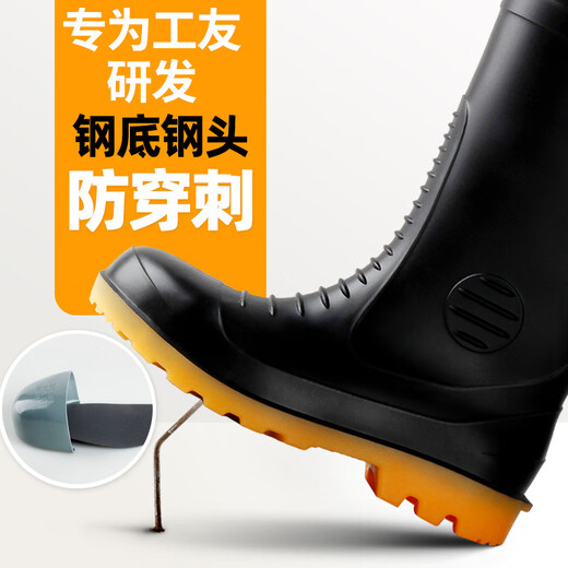 Zuverlässige Arbeitsschutz Regenstiefel Herren Regenstiefel Anti-Smashing und Anti-PUNKTURE High-Tube-Stahl-Toe-Stahl Sohle Gummischuhe Wasserschuhe 8029 Schwarz 42