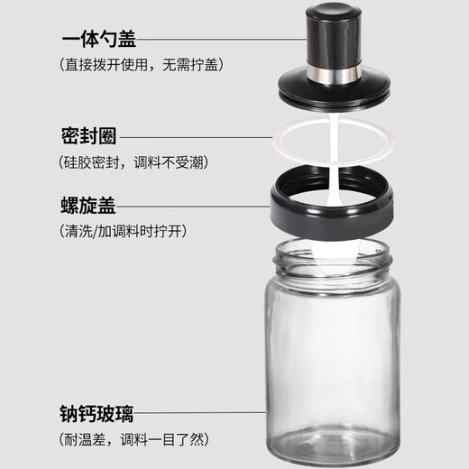 Xingfang glass salt shaker barbecue seasoning bottle spoon lid integrated household sealed storage salt shaker 6 pack