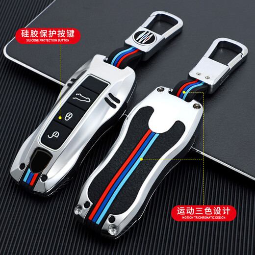 适用保时捷汽车钥匙壳卡宴macan718Panamera保护套taycan扣金属包 【亚光枪】整一套