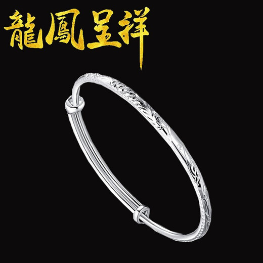 Jintiandi Jewelry Platinum Bracelet PT950 Round Rod Dragon and Phoenix Bracelet Live Mouth Push-Pull Adjustable Size 10.56g Supports Inspection, Get Three for a Fake