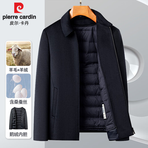 Pierre Cardin short woolen coat middle-aged men's wool jacket dad winter goose down lining thickened woolen coat 2127 dark gray goose down lining 2XL 185