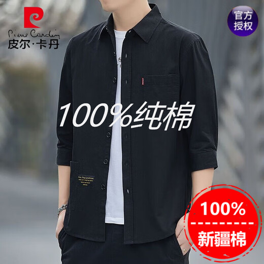 皮尔卡丹（pierre cardin）【春夏新品】真口袋纯棉免烫衬衫男士宽松版七分袖衬衣工装外套 高质量纯棉料七分袖5008(黑色) XL 130斤-155斤