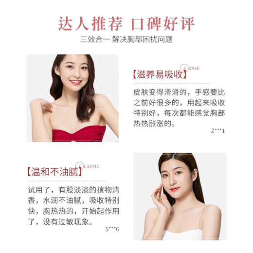 Pink Princess Feng Yun Cream Breast Beauty Product Official Quick Natural Massage Cream Essential Oil Stick Beauty Cream Breast Care Bottle Pack Trial Pack Selected Premium Products