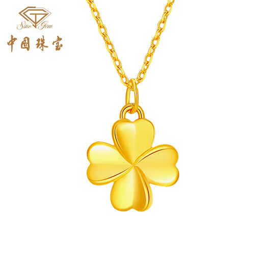 Chinese jewelry gold necklace women's four-leaf clover pure gold pendant pendant clavicle chain birthday gift for girlfriend, wife and mother pure gold four-leaf clover pendant 0.3g + brand gift box free S925 silver chain