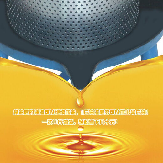 Runhuanian household iron manual oil press small lard residue oil press fried cake fruit press juicer sky blue small (barrel 19*18)