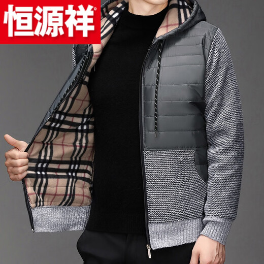 Hengyuanxiang (HYX) new velvet men's round neck sweater, thickened sweater, men's warm bottoming shirt, middle-aged and elderly men's warm clothes dad's clothing, high-end brand special price, broken code 8812 blue gray, high-end brand special price, broken code 2XL 150-165Jin Jin is equal to 0.5 kg