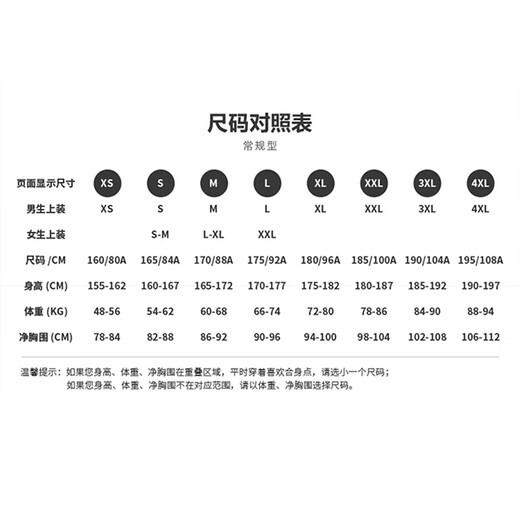 李宁（LI-NING）羽毛球服长款羽绒服男女同款白鸭绒保暖舒适耐寒外套 黑色 M 