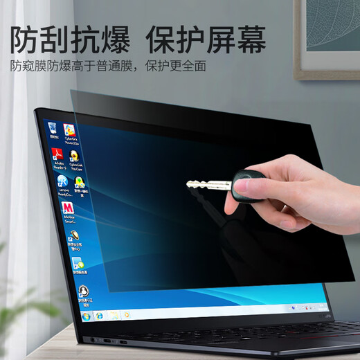 Unisplendid L3891/3813 Выделенная клавишная пленка Ultibook 14 G2 Protector 14 Anti-Peeping Adsortion Privacy Anti-Peeping Film + Transparent Keyboard Film Unis L3893 G2
