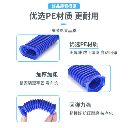 Shuangwei adapts to Dyson vacuum cleaner blue tube accessories V6/V7/V8/V10/V11 blue hose 1 pack DS blue tube