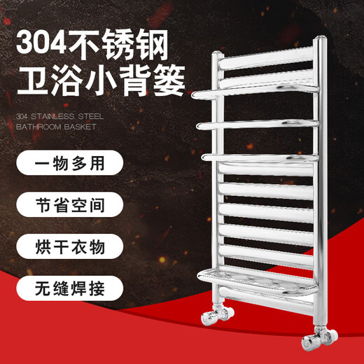 Ximpson 304 stainless steel small basket radiator household radiator radiator heat exchanger bathroom wall hanging steel 800mm*400mm medium (9+4)