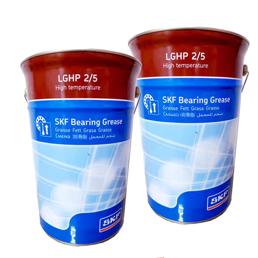 SKF high temperature bearing grease LGHP2/0.4 LGHP2/1 LGHP2/5 LGHP2/18 grease LGHP2/18 light blue