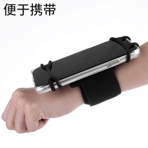 Mi Lan arm bag mobile phone arm band sports running wristband fitness multi-functional breathable arm bag rotating detachable arm sleeve arm sleeve black arm sleeve