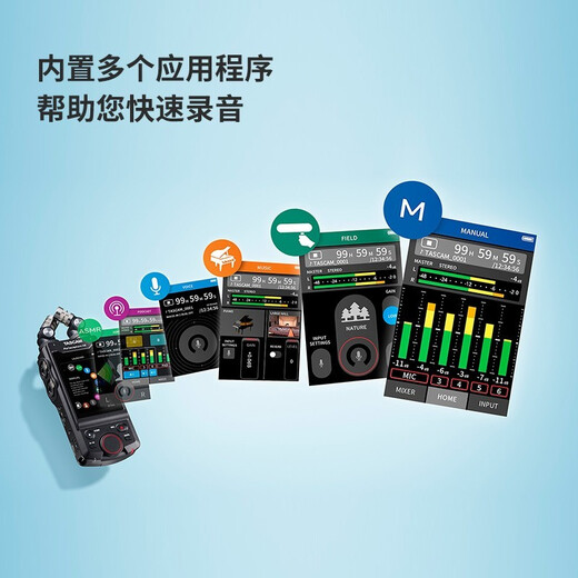 Dasguan Dasguan X8 DR05X DR07X DR40X Professional recorder recorder digital multi-track recorder standard X8+TH-02 standard