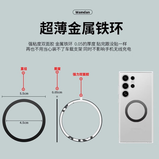 Tongrubi Repet driver's wrist mobile phone holder wrist mobile phone holder magnetic live broadcast takeout arm special outdoor navigation elastic strap