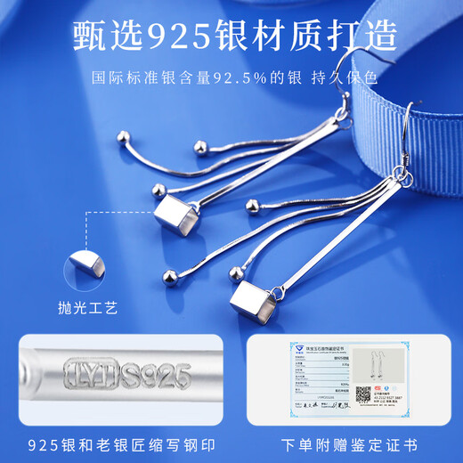 Old silversmith s925 silver tassel silver earrings for women, fashionable niche design, Valentine's Day gift for women, commuting silver earrings