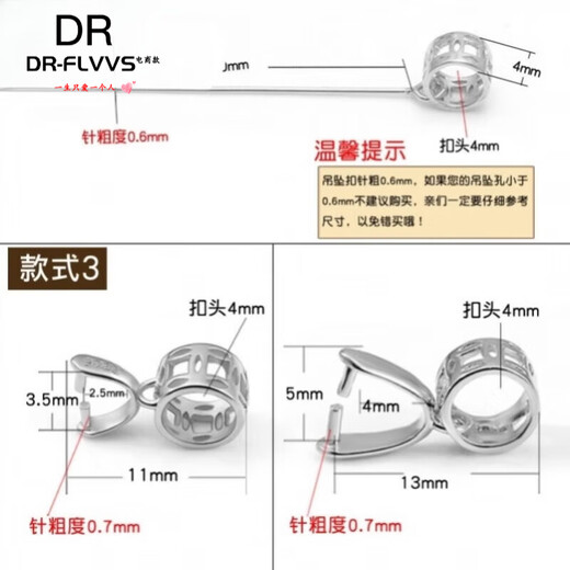 Golden yellow buckle head pendant buckle connector jade pendant special jade pendant buckle clip buckle accessories silver style 1/small size/white gold)