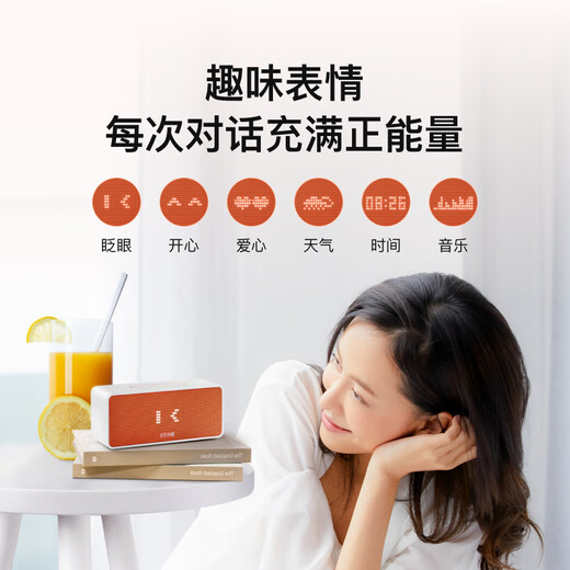 Xiaodu Sound Smart Edition Super Xiaodu Smart Speaker Professional Acoustic Design Bluetooth Computer Desktop Speaker Smart Alarm Clock Accompanying and Gifting for Elderly and Children