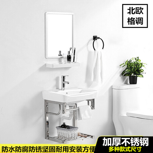 三栖虎不锈钢浴室洗手盆柜组合水小型洗潄台卫生间墙挂一体陶瓷洗脸池 f4837配龙头下水套餐