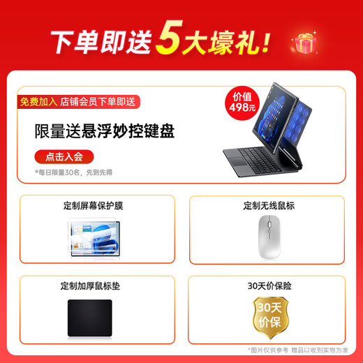 戴睿（dere）T30Pro【2025新品+2K触摸屏】笔记本电脑平板二合一 windows系统金属超薄商务便携办公电脑轻薄本 【2025款-悬浮妙控键盘】2K触控屏 【热销力荐】16G内存 1TB高速固态