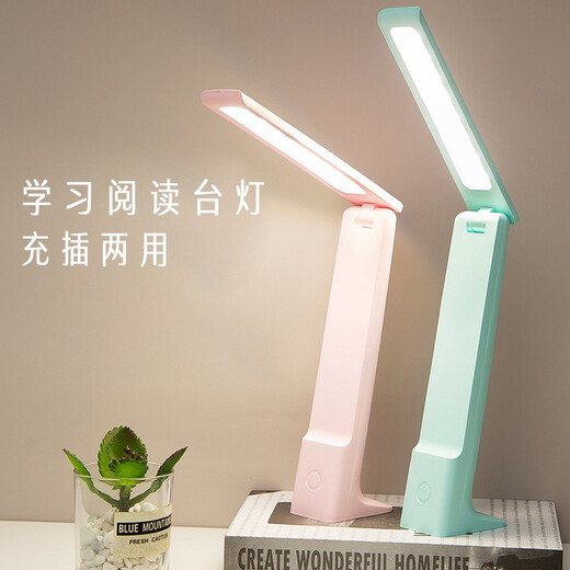 Chuyi learning and reading desk lamp, rechargeable and plug-in, three-level color-adjustable LED writing and reading lamp, student dormitory desk, infinitely dimmable folding desk lamp, white