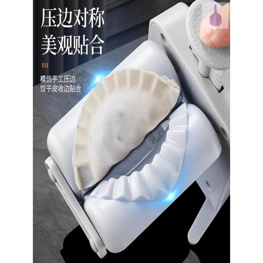 Runhuanian manual press dumpling-making artifact household new multi-functional fully automatic dumpling-making artifact dumpling machine small single-head dumpling machine