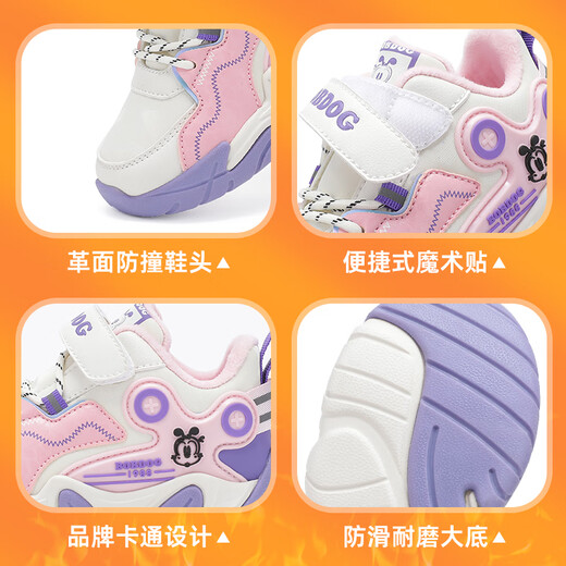 巴布豆（BOBDOG）童鞋女童软底加绒儿童运动鞋冬季 106525015 米/浅粉红28
