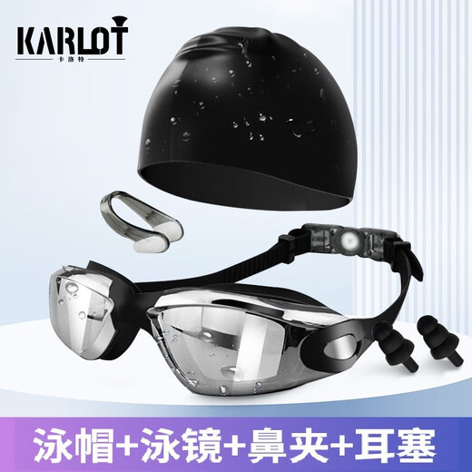 Bo Na Ling swimming goggles and cap set, anti-fog high-definition goggles, large frame, adult men and women, professional anti-horizontal light swimming equipment, swimming goggles + swimming cap, including earplugs + nose clip