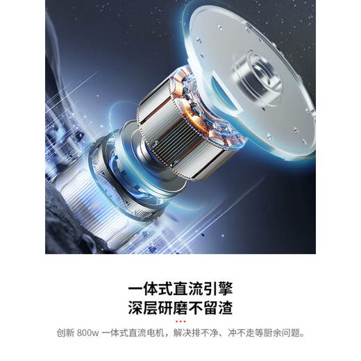 Honeywell kitchen waste disposer kitchen food waste shredder newly upgraded H8PROMAX series H8