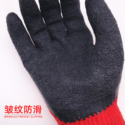 Guantes de protección del parto de Suyu Xingxingyu L228 El trabajo de desgaste en espesas de los hombres y el trabajo antideslizante y trabajo de la fábrica de vidrio Inmersión especial Xingyu 698 RESISTENTE ENCENDIDO RESISTENTE Y ALAVENTADAS 12 pares L