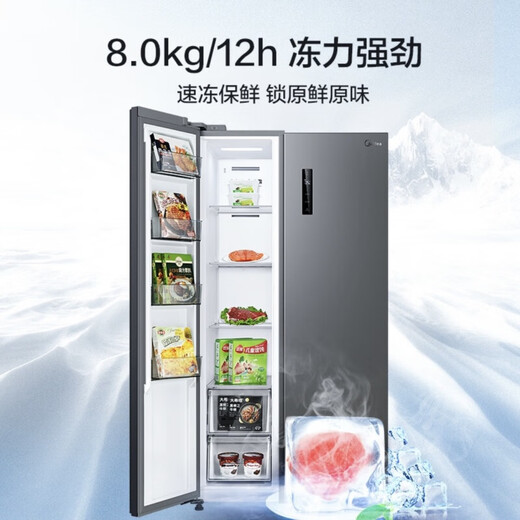 Midea/Midea BCD-607WKPZM(E) double-door large-capacity family air-cooled frost-free refrigerator official flag tail goods BCD-601WKPZM(E) Morandi gray