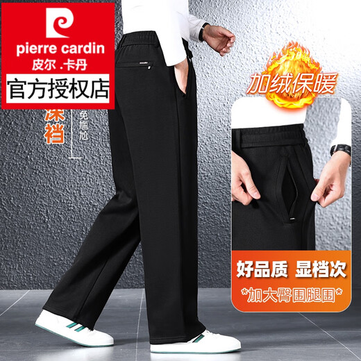Pierre Cardin cotton casual pants men's spring and autumn straight loose large size sweatpants middle-aged dad winter velvet thickened sweatpants floral gray (spring and autumn / Xinjiang cotton / open placket 6XL 216-230Jin Jin is equal to about 0.5 kg