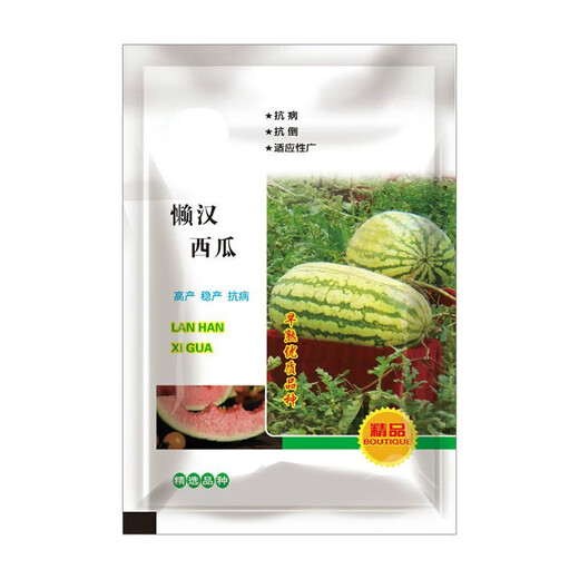 Lazy Man Watermelon, early maturing, stable yield, heat-resistant and drought-resistant, crispy and sweet, open-air garden courtyard original easy-to-grow melon seeds, original Lazy Man Watermelon 150 capsules