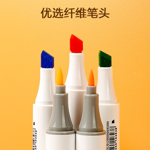 Shengbei (M&G) stationery 48-color double-head water-based marker soft-head watercolor pen MGKids series painting and graffiti tools ZPMV8004