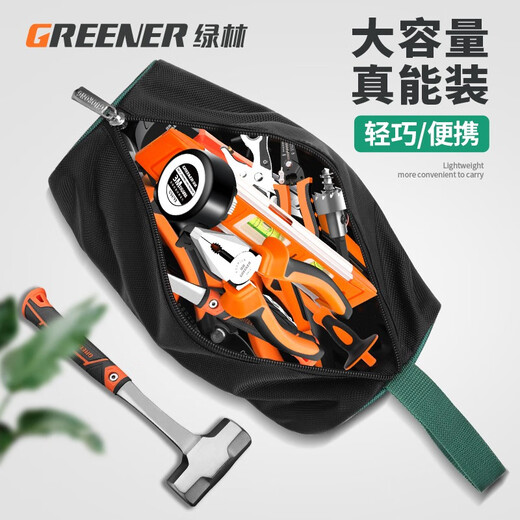 GREENER Tool Bag is a sturdy and durable thickened Oxford cloth electrical bag for woodworking storage, a special portable handbag, a multi-functional bag, special offer, portable tool bag
