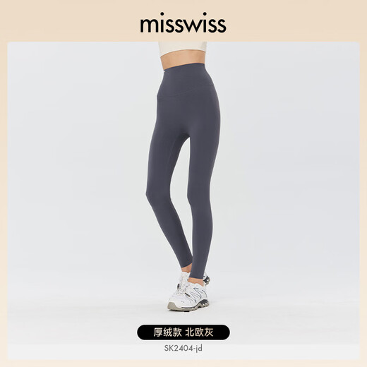MissWiss Shark Pants Women's Thin Slim Belly Controlling Butt Lifting Yoga Pants Leggings for Outerwear Nordic Gray-Thick Velvet L