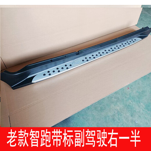 Kia Smart Running original pedals 11-21 new Smart Running ACE side pedals and foot pedals modified special welcome pedals old Smart Running big logo left and right set x without lights