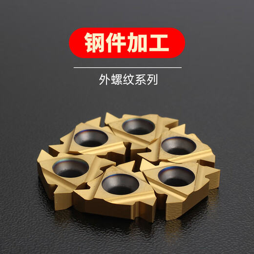 ZOTO CNC external thread insert variable pitch lathe tool holder turning tool external tooth cutter grain steel 16ER-AG60 (ZX35) (10 pieces/box)