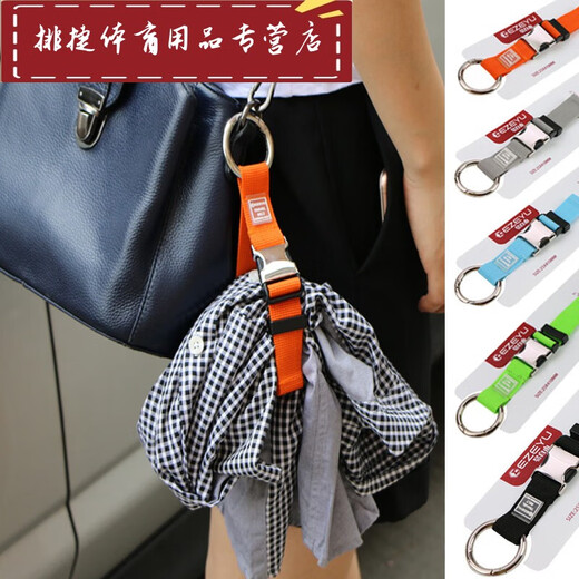 山头林村行李箱挂扣旅行小物件出国泰国旅游神器非出差出门便携式用品 吊绳2条备注颜色【不备注默认随