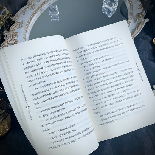 Kyokura Suha, Ashitatsu, The Mysterious Identification of Gem Merchant Richard, The Rebirth of Tanzanite, The Seven Sons of Tsujimura, The Seven Sons of Tsujimura