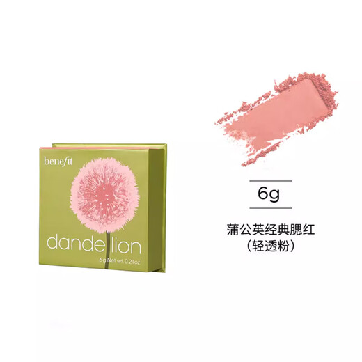 Benefit Dream Lost Dandelion Classic Blush 6g #Light Translucent Pink Brightening and Contouring Pink Girl Birthday Gift for Women