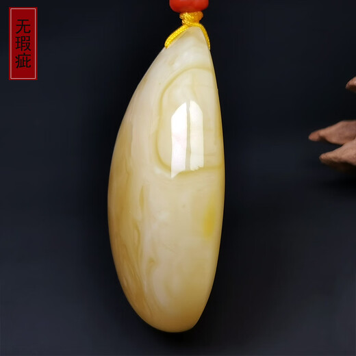 Hupai, one thing, one picture, one certificate, natural beeswax pendant, drop-shaped pendant necklace, sweater chain, white flower wax, flawless pendant, 20.28g, 52*38*17mm