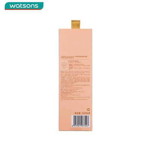 Watsons Luis Kraemer Smooth and Repair Hair Mask 12ml *8