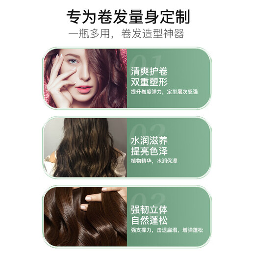 Xianweina Olive Dynamic Brightening Elastin Moisturizing, Hydrating, Styling, Moisturizing, Care and Styling Curly Hair Women Long-lasting Fragrance Genuine Olive Dynamic Brightening Elastin 260ml